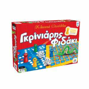 Επιτραπέζιο Γκρινιάρης – Φιδάκι