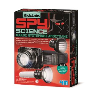 4M Toys - Επιστήμη :: Φακός Νυχτερινής Αποστολής