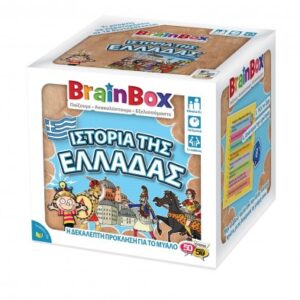 BrainBox :: Ιστορία της Ελλάδας Επιτραπέζιο Παιχνίδι
