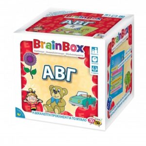 BrainBox : ΑΒΓ Επιτραπέζιο Παιχνίδι