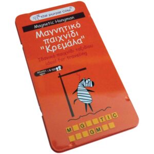 Μαγνητικό παιχνίδι Κρεμάλα. Έκδοση στα Ελληνικά